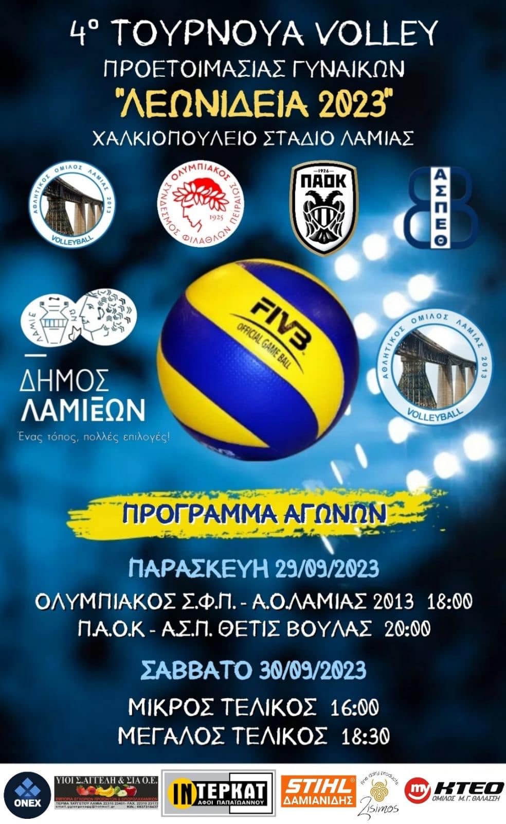 1 The Volley Lovers