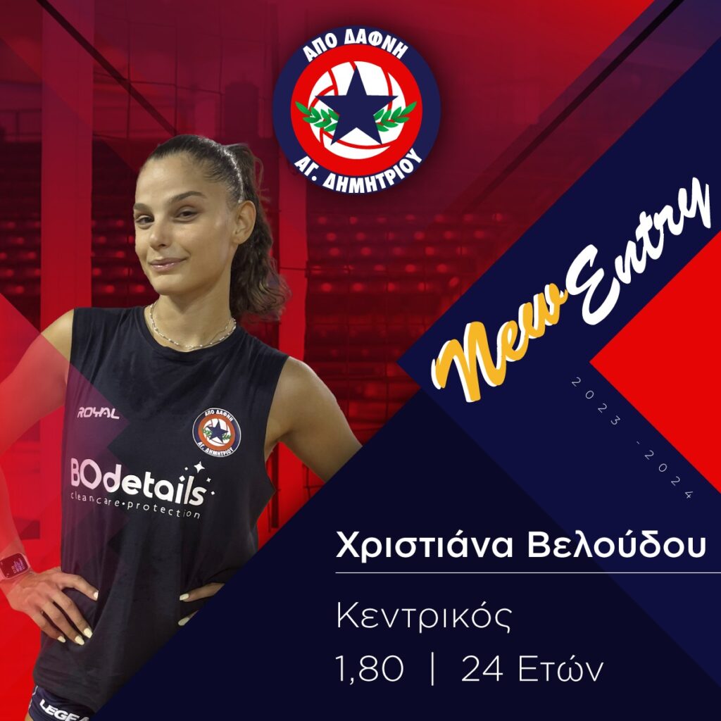 28 The Volley Lovers