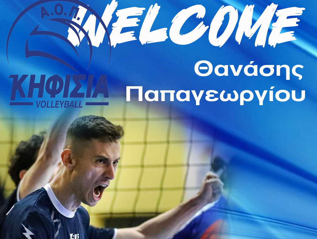 1 The Volley Lovers