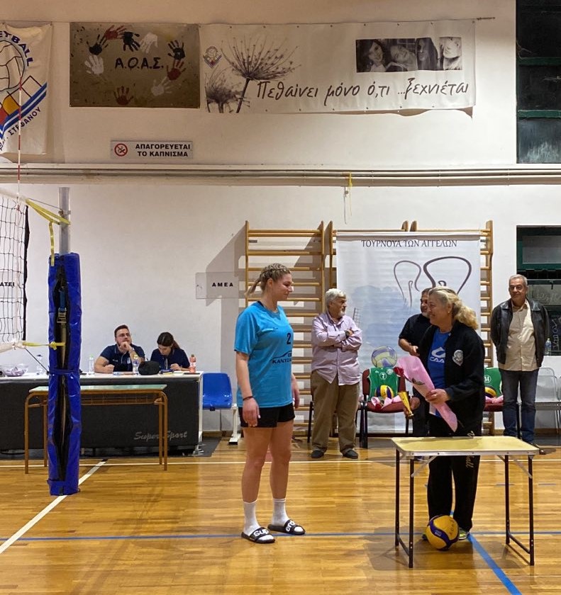 ΑΠΟΝΟΜΗΑΟΑΣβ The Volley Lovers