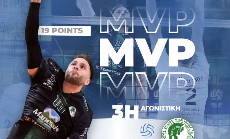 11 The Volley Lovers