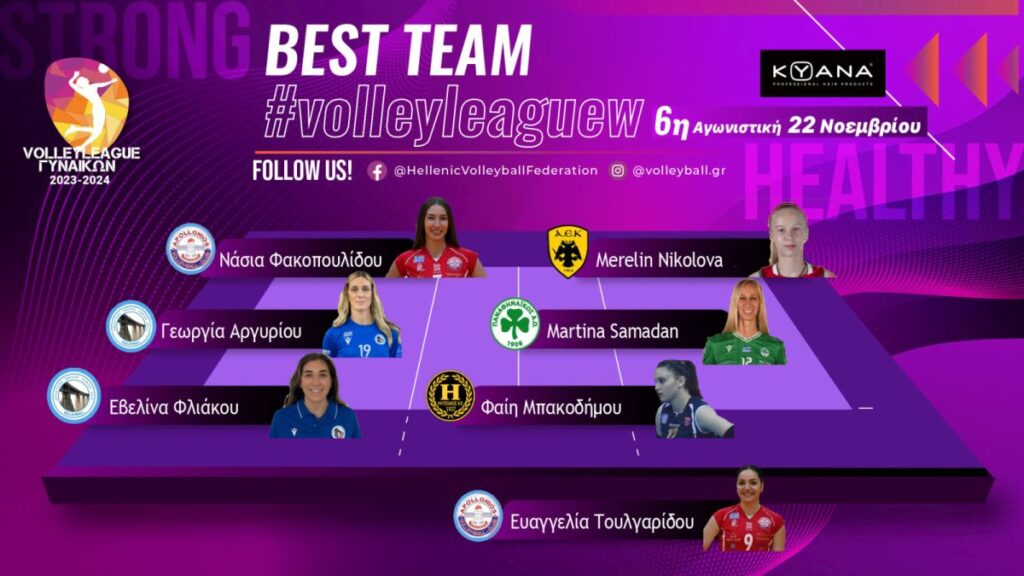 Final1 202223MatchSchedFBINSTVLG The Volley Lovers