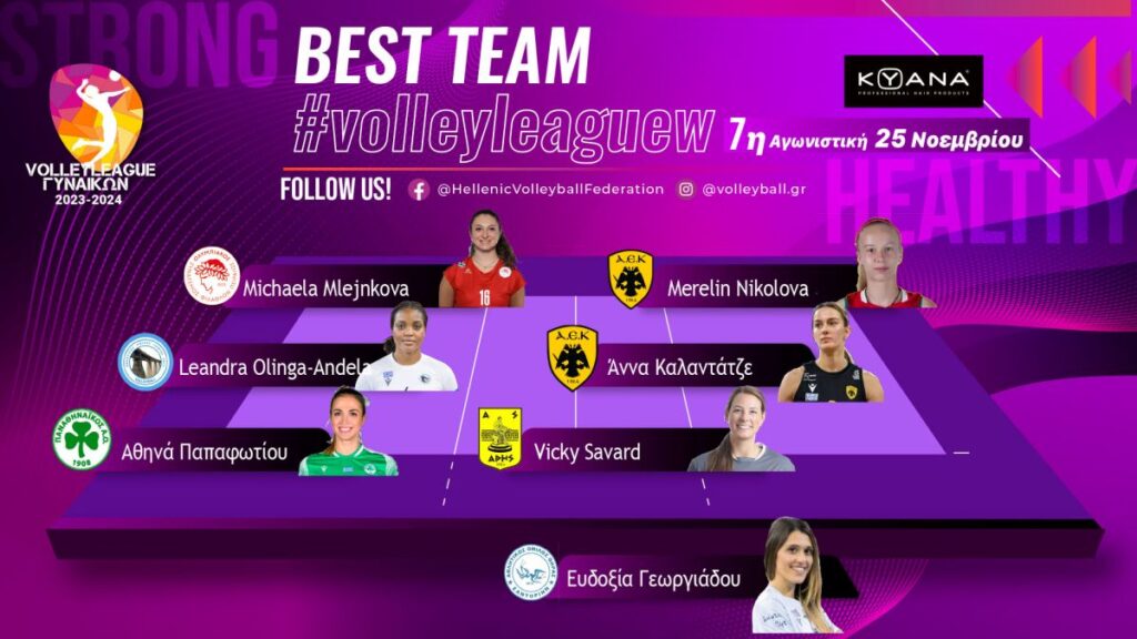Final1 202223MatchSchedFBINSTVLG The Volley Lovers