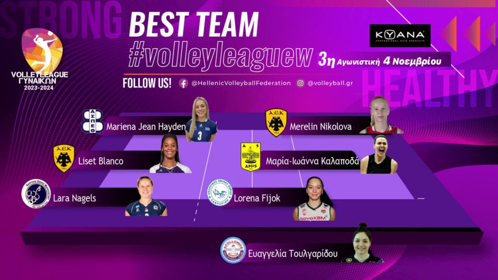 Final1 202223MatchSchedFBINSTVLG The Volley Lovers
