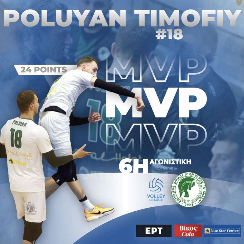 5699463f93cb692fa7d8a182140b3e34L The Volley Lovers