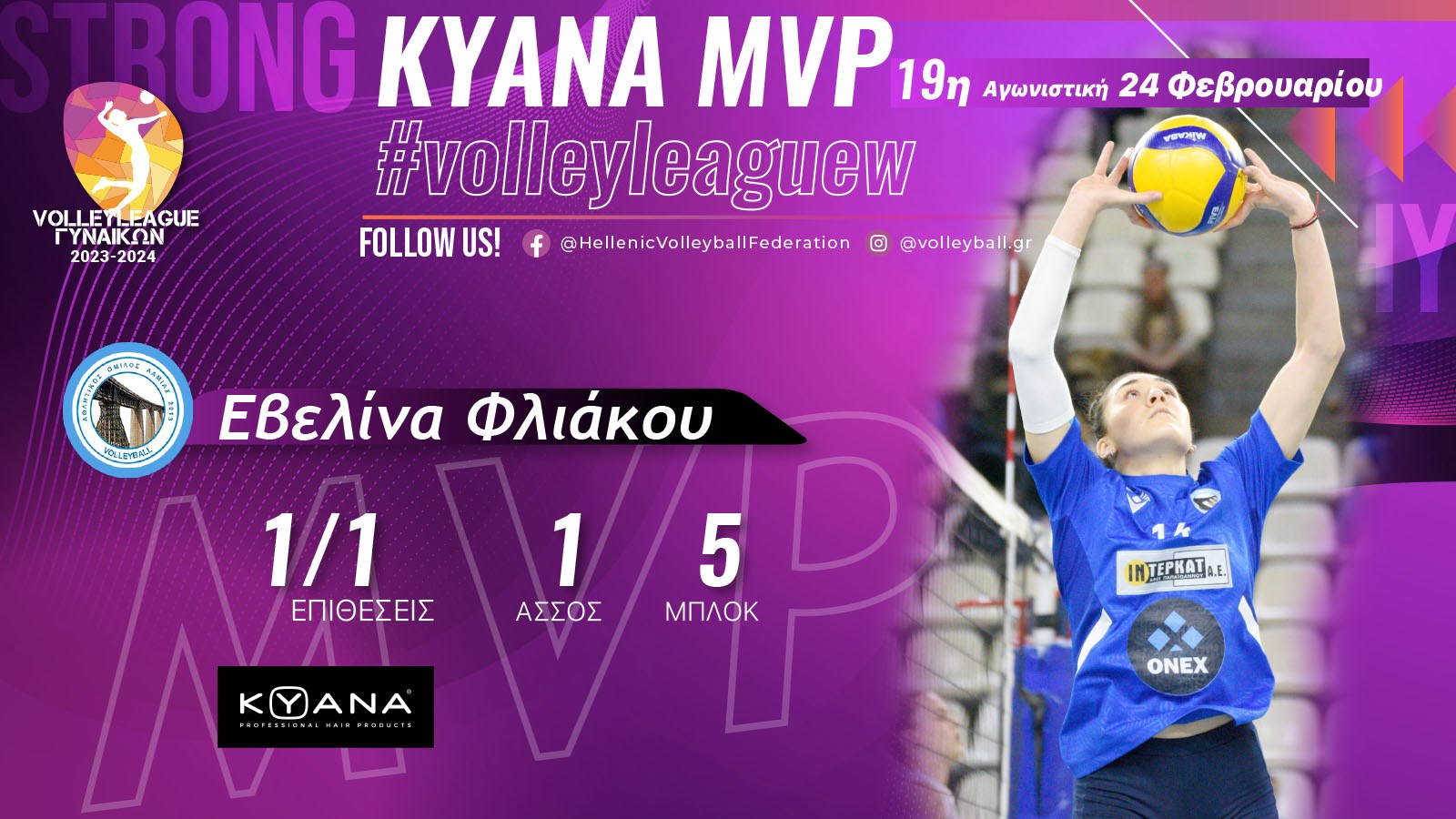 1 The Volley Lovers