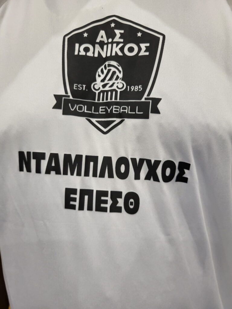 38 The Volley Lovers