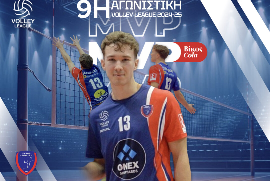 47233975091272373073395554226958284612012518n The Volley Lovers