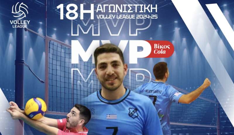 d1b3b69d788b9c20ad96cf42269e379cL The Volley Lovers