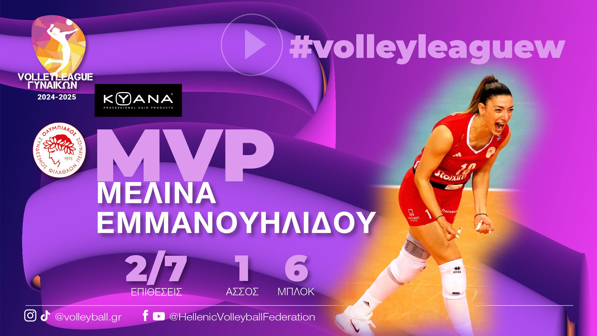 01 The Volley Lovers