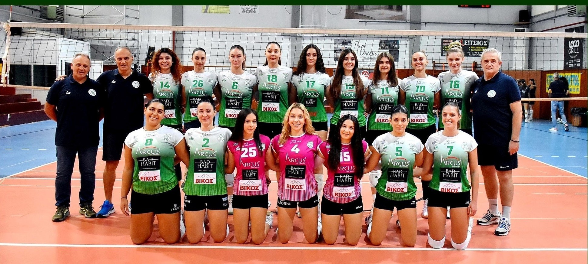 638800855014432347 The Volley Lovers