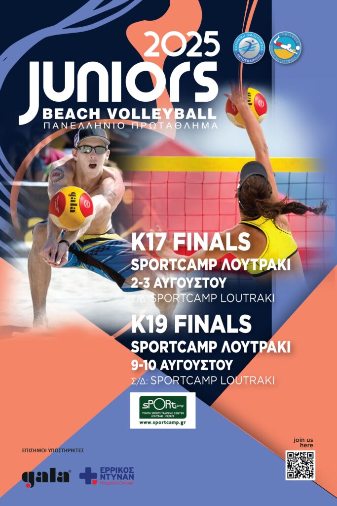 02 The Volley Lovers