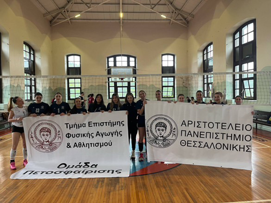 Εικόνα1 The Volley Lovers