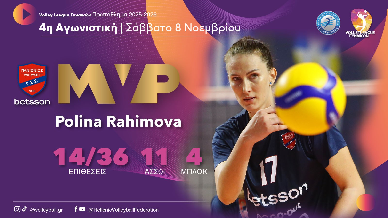 638985442780014596 The Volley Lovers