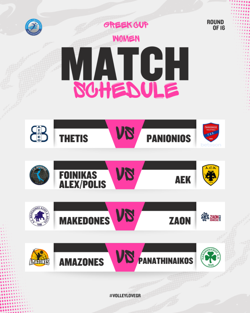 2 The Volley Lovers