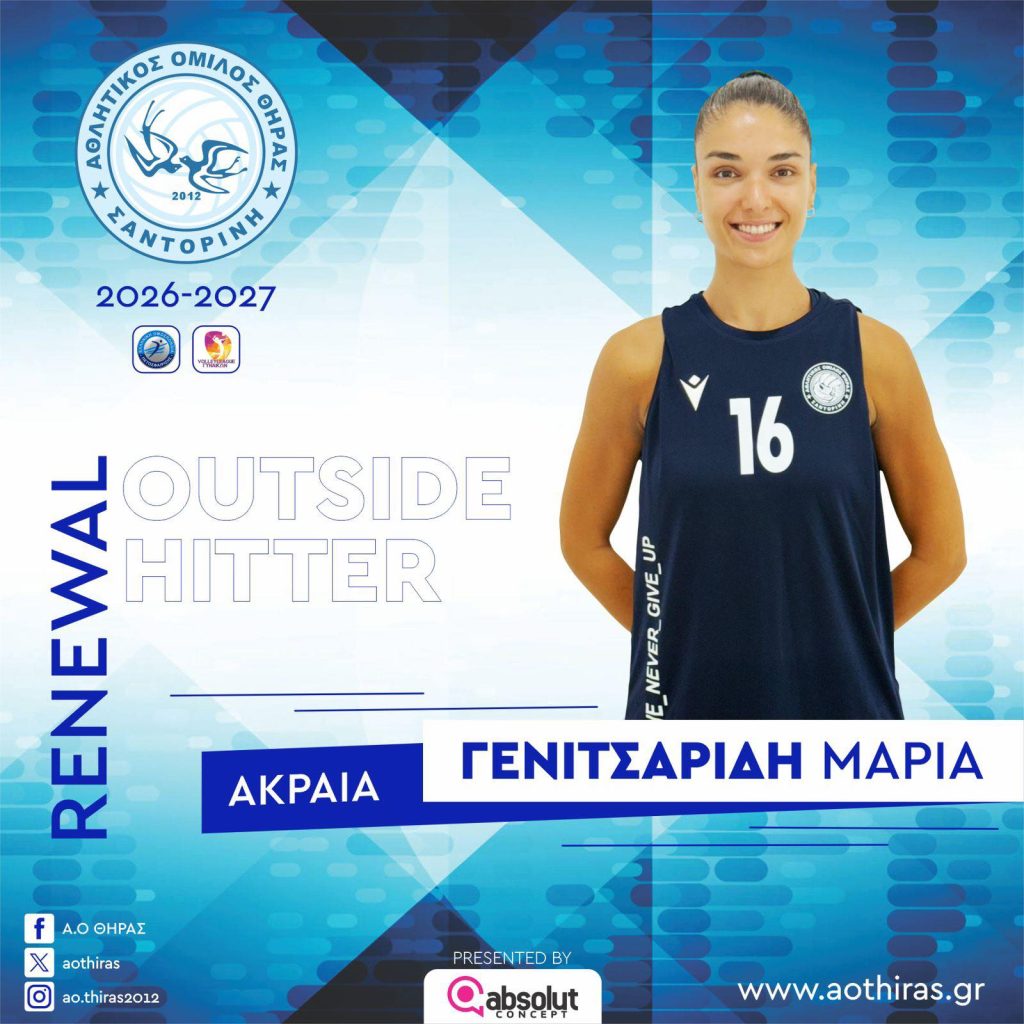 69779239016045620750029374163403212946351816n The Volley Lovers Poster featuring a smiling female athlete in a navy jersey with number 16 on the right, against a blue geometric background and team logo on the left.