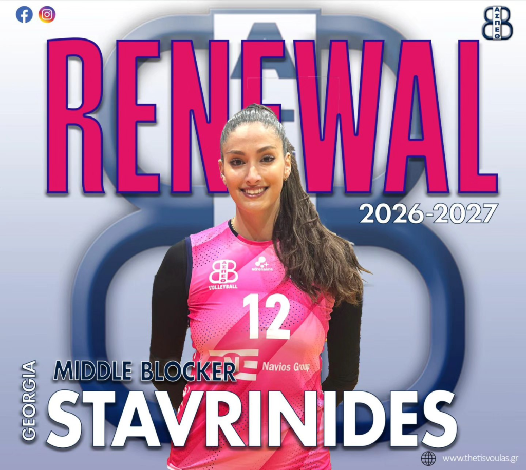 image The Volley Lovers Magazine cover featuring a smiling female volleyball player in a pink jersey number 12, standing against a bold graphic background with '2026-2027' text.