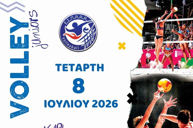 Τουρνουά Beach Volley Junior Regional Αγοριών Κοριτσιών Κ17 Κ19 2026 The Volley Lovers Poster for a beach volleyball event in Greek: vertical blue 'BEACH VOLLEY' text on the left, round league logo top center, date 'ΤΕΤΑΡΤΗ 8 ΙΟΥΛΙΟΥ 2026' with K19 and K17 times, action photos on the right, and sponsor logos along the bottom.
