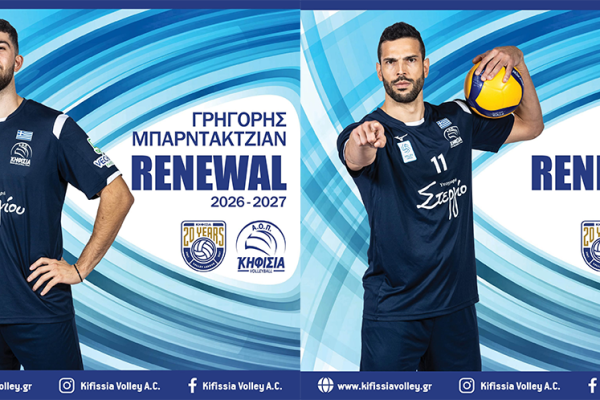 Two male volleyball players in navy jerseys stand against a blue swirl background; left has number 2, right has number 11 and holds a yellow volleyball, with 'RENEWAL 2026-2027' and team logos visible.