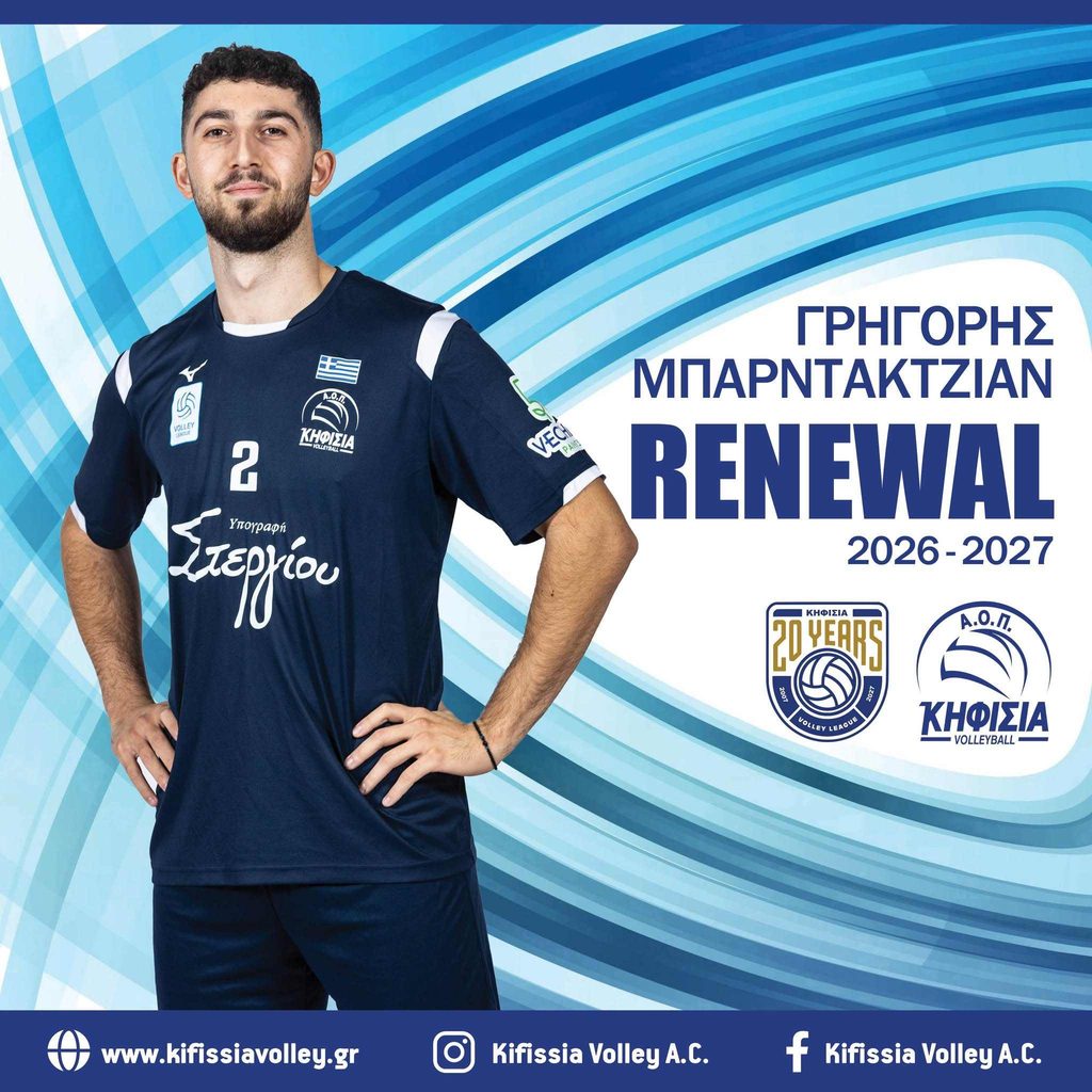 Male volleyball player in a dark blue jersey stands against a blue abstract banner with logos and social media handles for Kifissia Volley A.C.