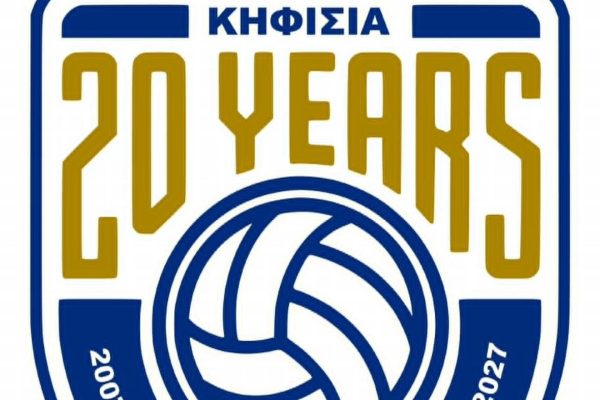 Kifisia 20 Years logo with a volleyball, celebrating 2007–2027.