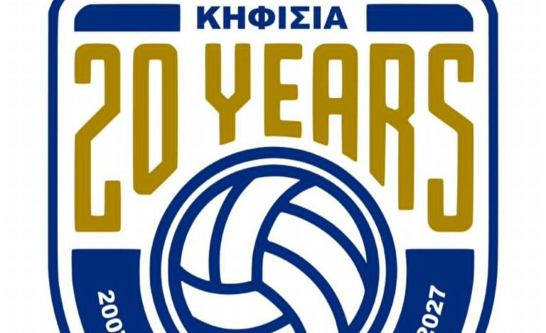 Kifisia 20 Years logo with a volleyball, celebrating 2007–2027.