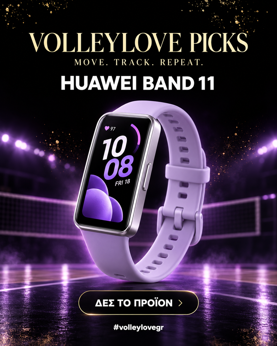 Huawei Band 11 Purple — πρόταση VolleyLove