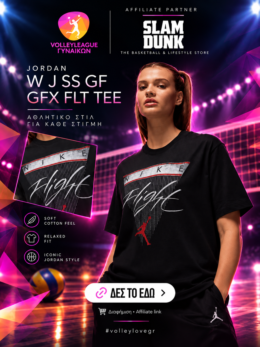 Jordan Flight Tee — Slam Dunk